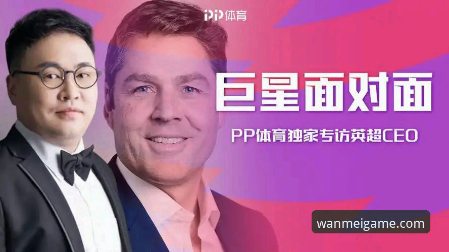 完美体育可靠吗 完美体育可靠吗?从下载安装到实际体验的完整评测
