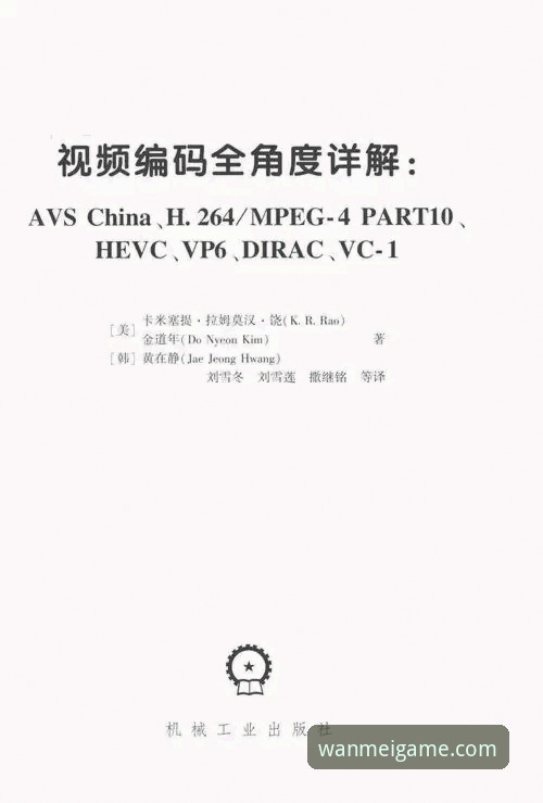 完美体育安卓下载iOS版 完美体育安卓下载iOS版安装使用教程:从技术角度详解v3.2.1版本操作要点