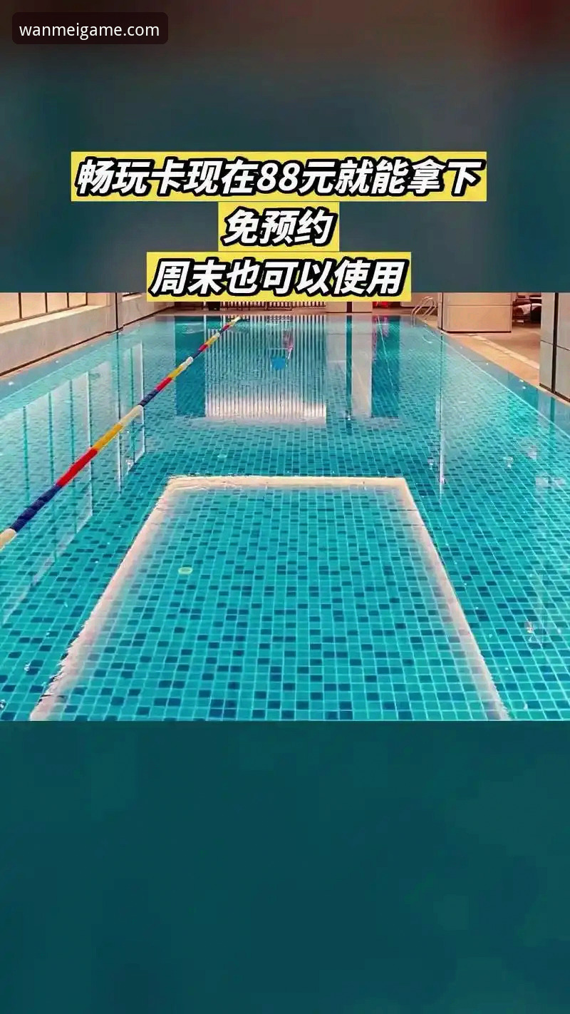 完美体育官方下载使用技巧：从注册到畅玩的实用指南