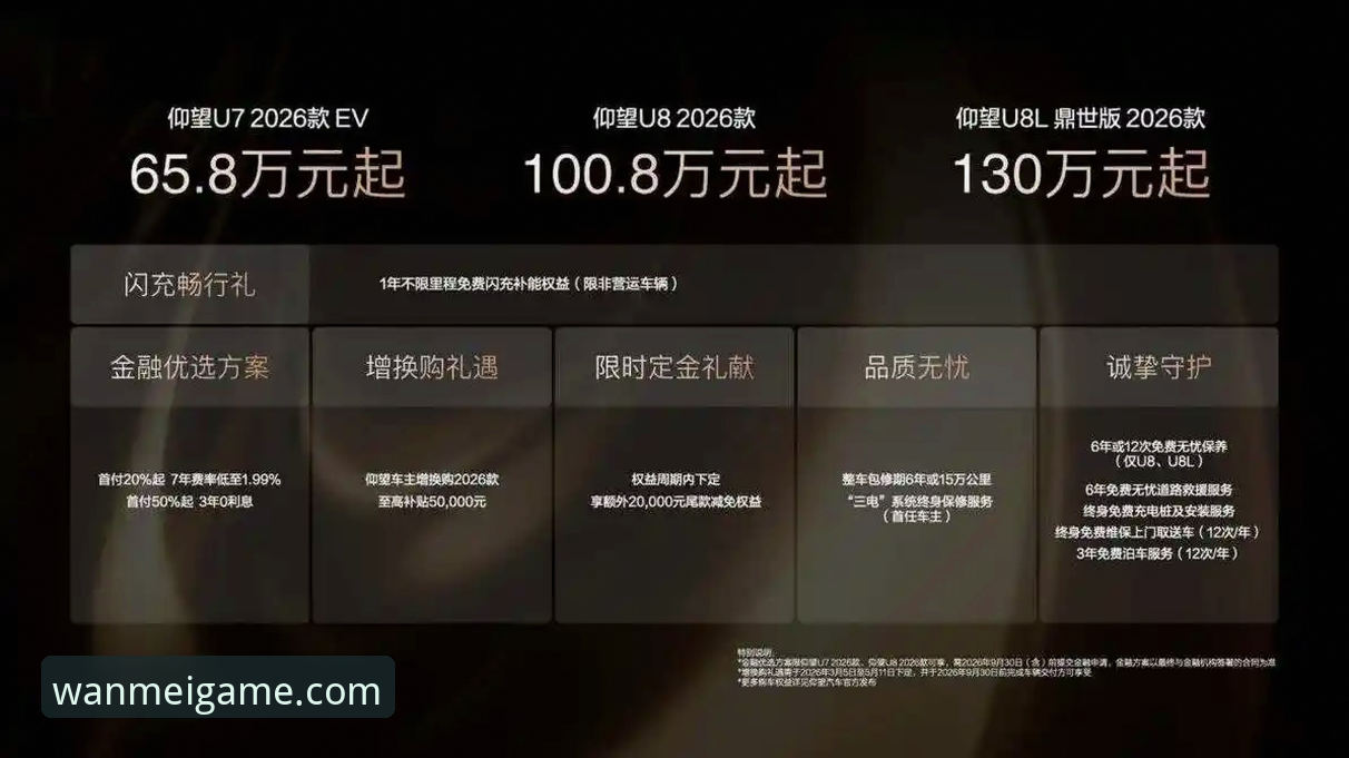 完美体育官网2026最新版本 完美体育官网2026最新版本上线:突破性功能与极致体验全面解析