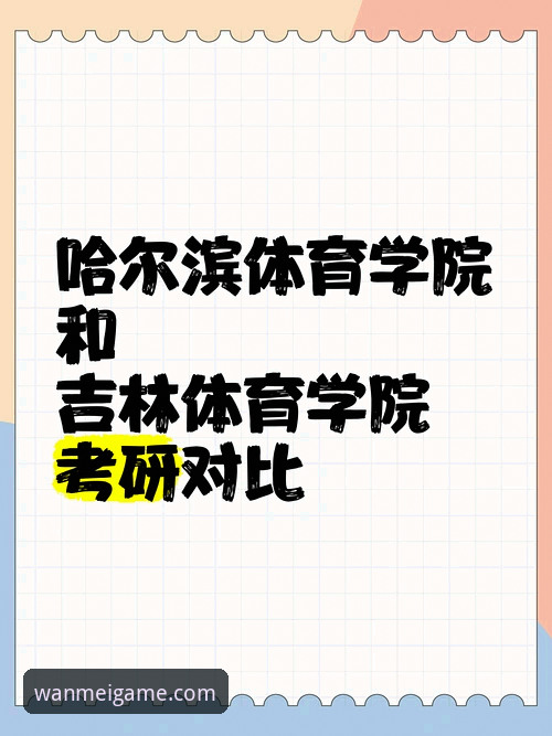完美体育注册 完美体育注册vs直接下载:哪个更适合新手?从功能到安全的全面对比