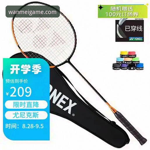 完美体育怎么样 从新手到老用户:完美体育官网使用心得与深度评测