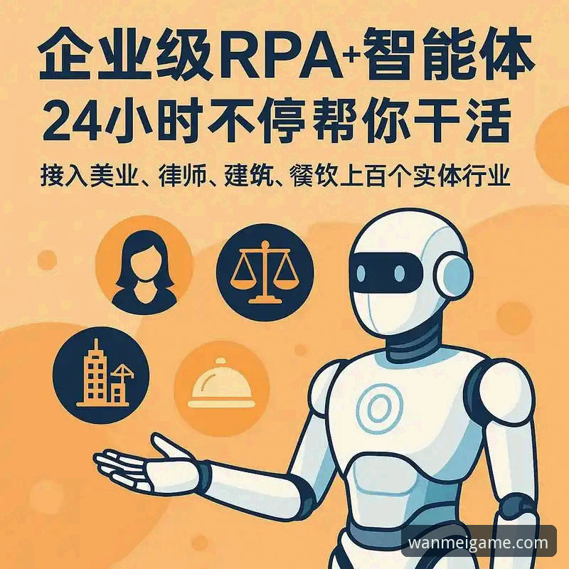 完美体育智能娱乐官网入口详解